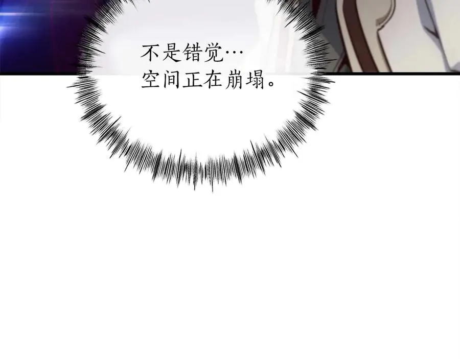 第49话 危机还未解除 第68页