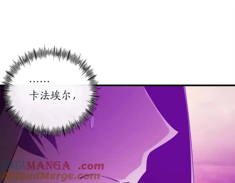 第49话 危机还未解除 第73页