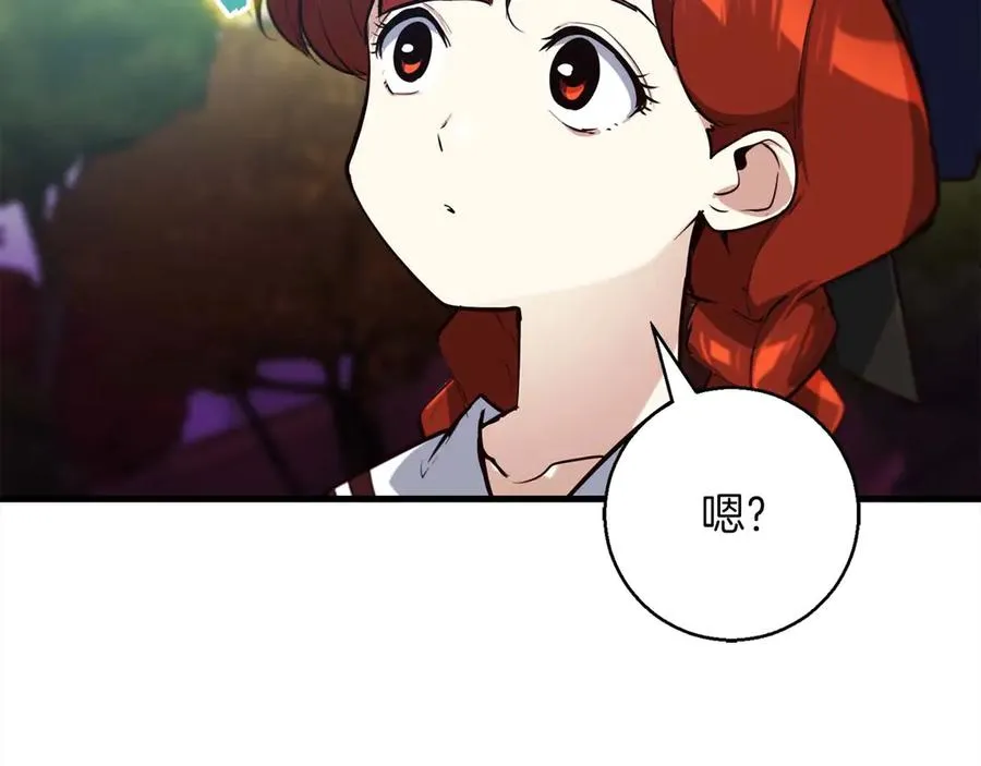 第51话 新旅途与寻找的人 第28页