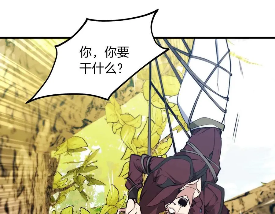第51话 新旅途与寻找的人 第50页