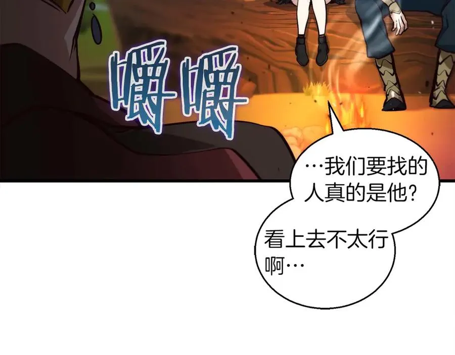 第51话 新旅途与寻找的人 第70页