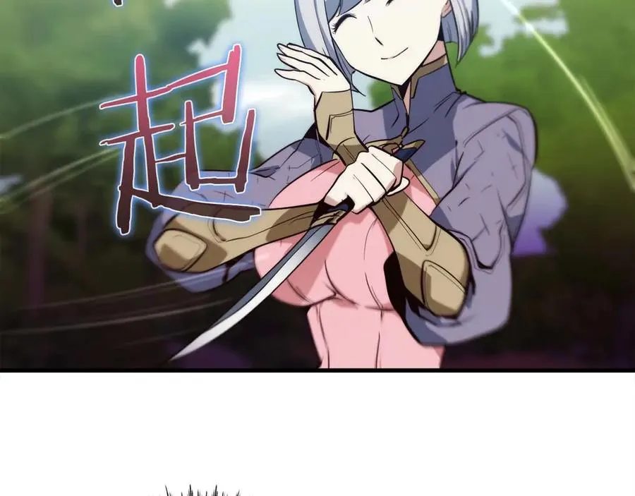 第51话 新旅途与寻找的人 第111页