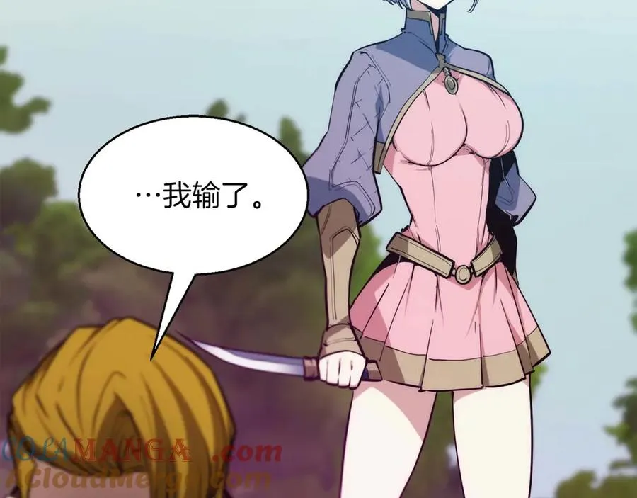 第51话 新旅途与寻找的人 第153页