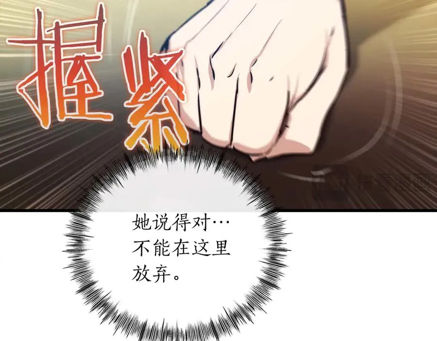 第51话 新旅途与寻找的人 第160页