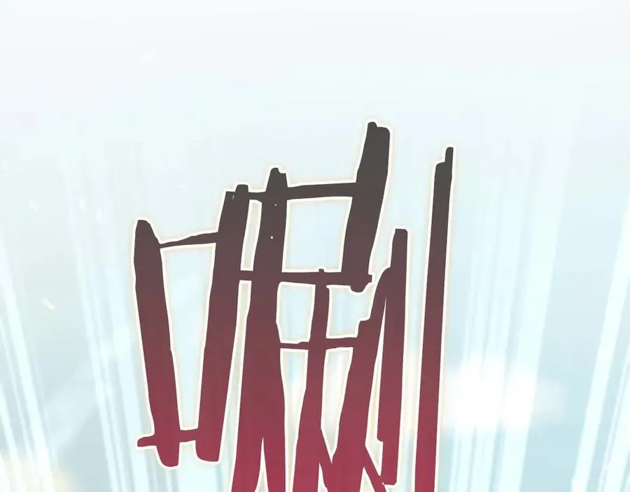 第51话 新旅途与寻找的人 第170页