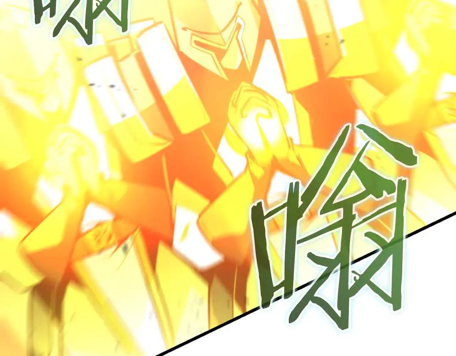 第62话 多了一批迷弟迷妹 第23页