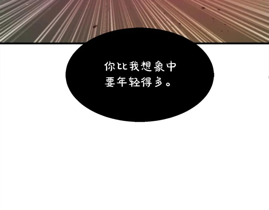 第64话 苦战 第3页