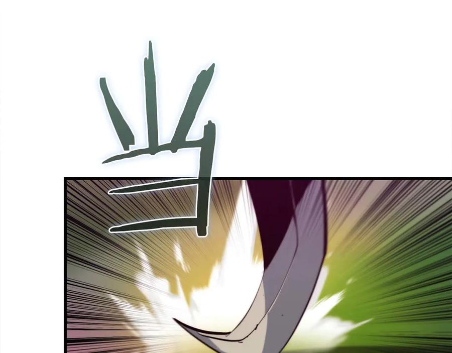 第64话 苦战 第4页