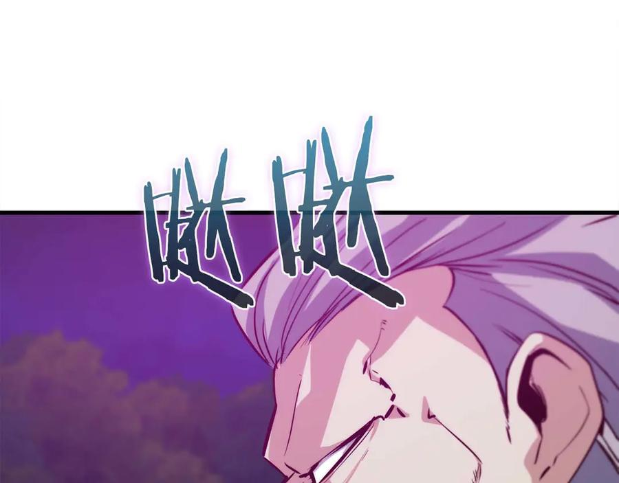 第64话 苦战 第8页