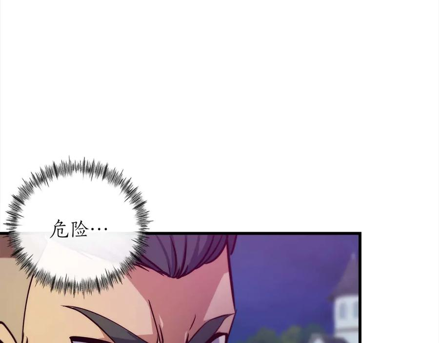 第64话 苦战 第10页