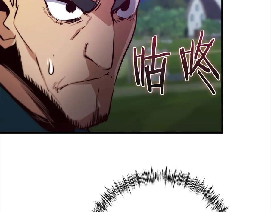 第64话 苦战 第11页