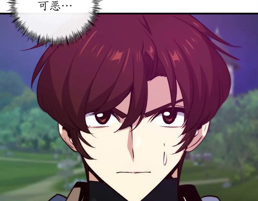 第64话 苦战 第16页