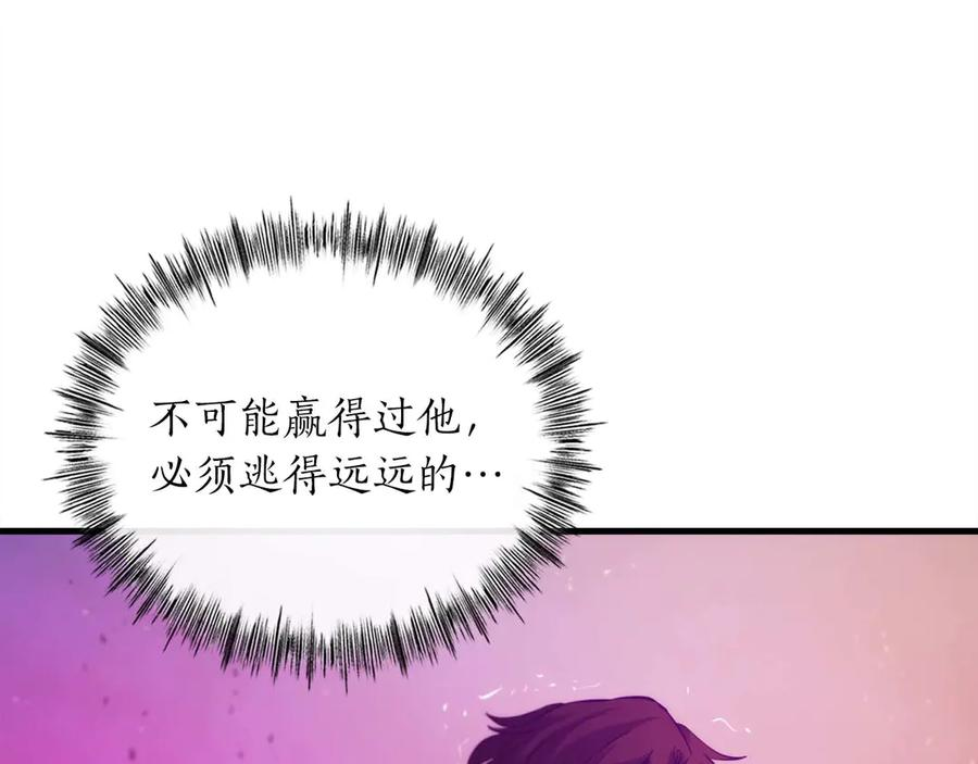 第64话 苦战 第24页