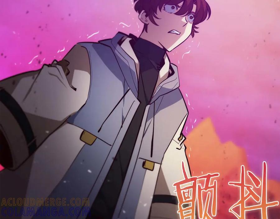 第64话 苦战 第25页