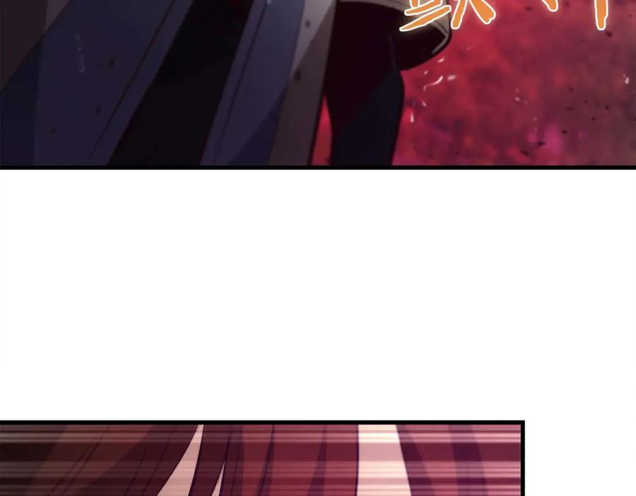 第64话 苦战 第26页