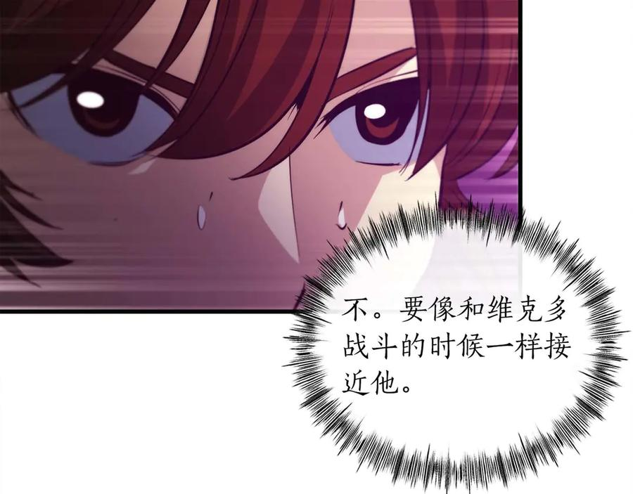 第64话 苦战 第27页