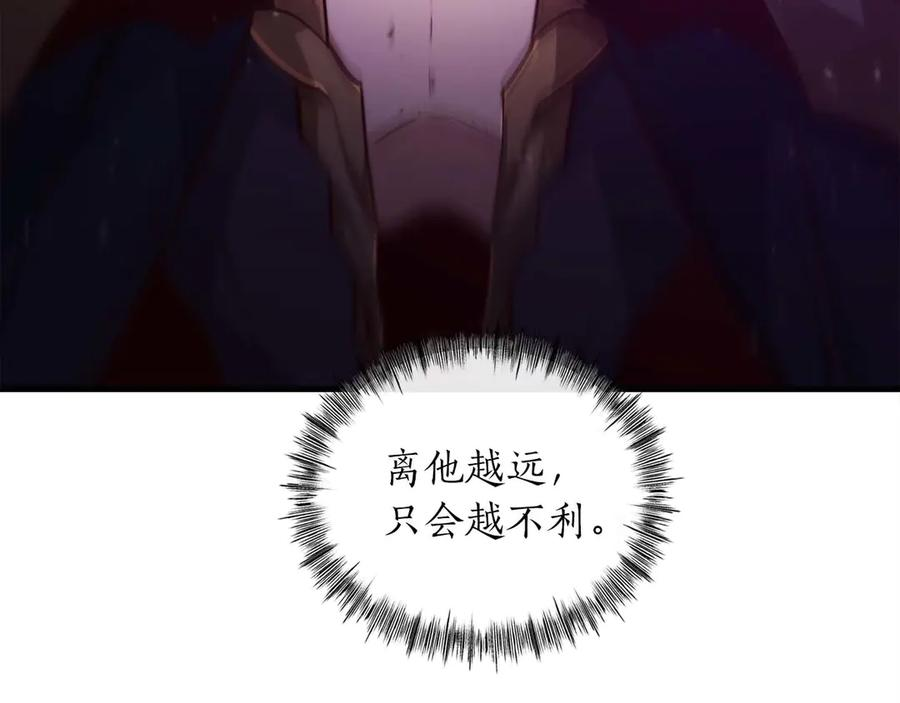 第64话 苦战 第30页