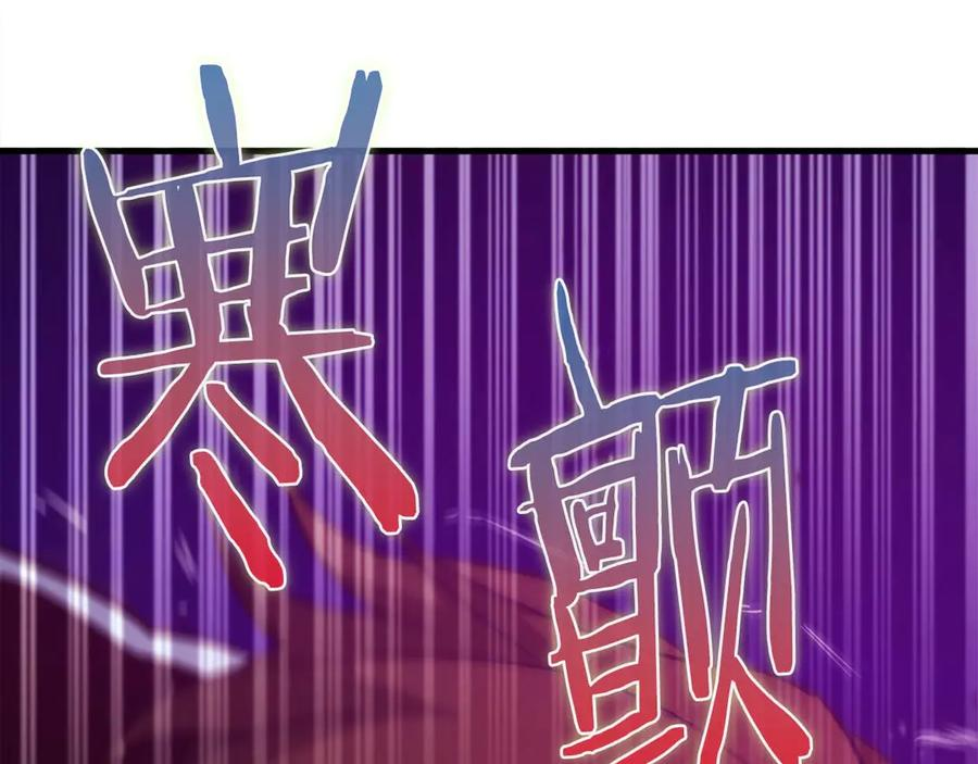 第64话 苦战 第42页