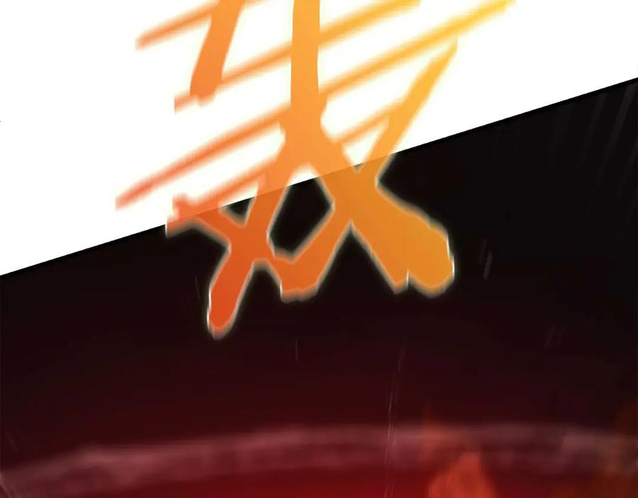 第64话 苦战 第46页