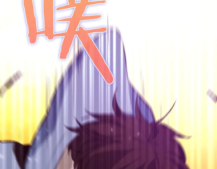 第64话 苦战 第59页