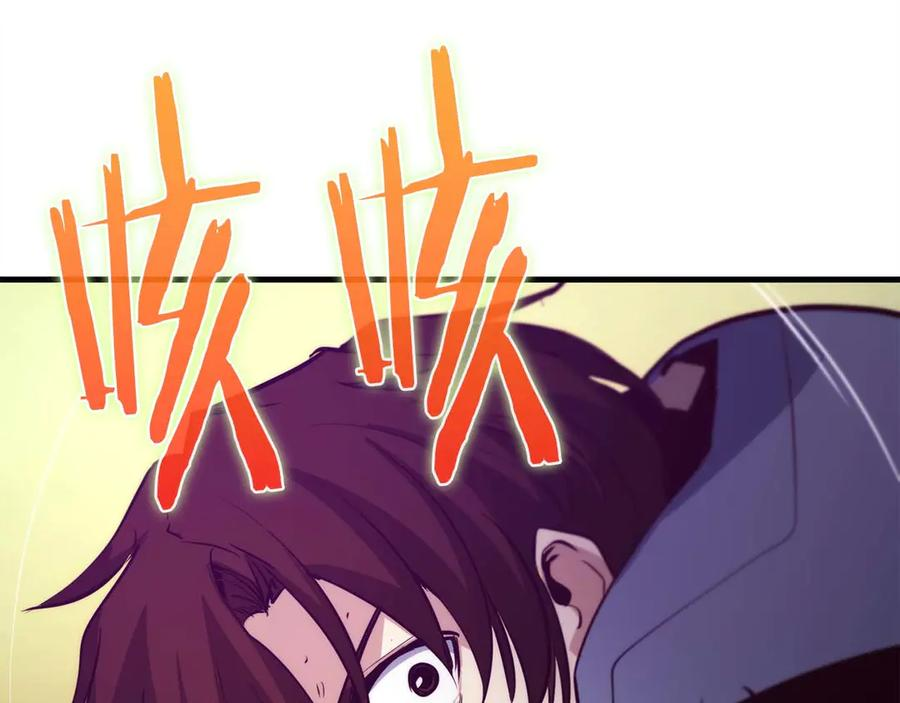 第64话 苦战 第62页