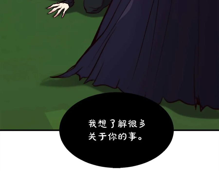第64话 苦战 第67页