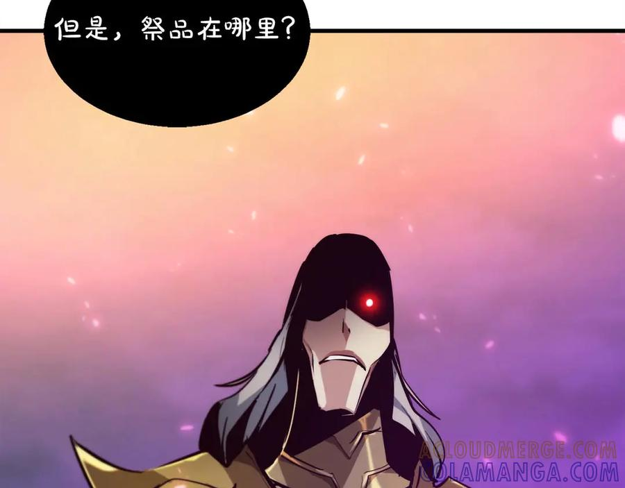 第64话 苦战 第69页