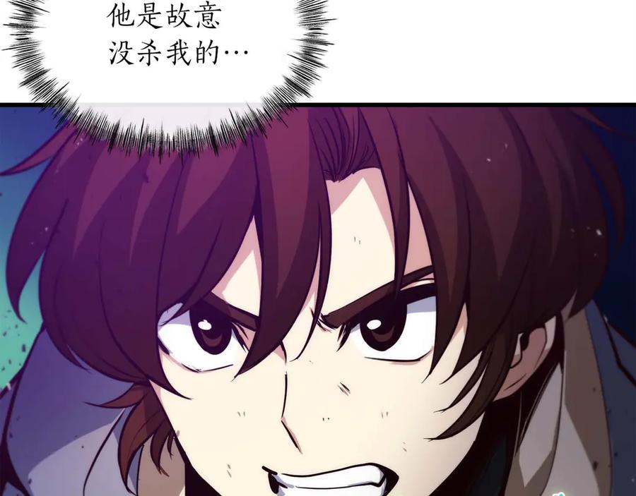第64话 苦战 第74页