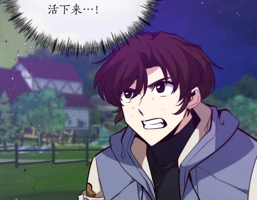 第64话 苦战 第79页