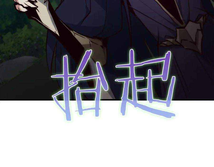 第64话 苦战 第83页
