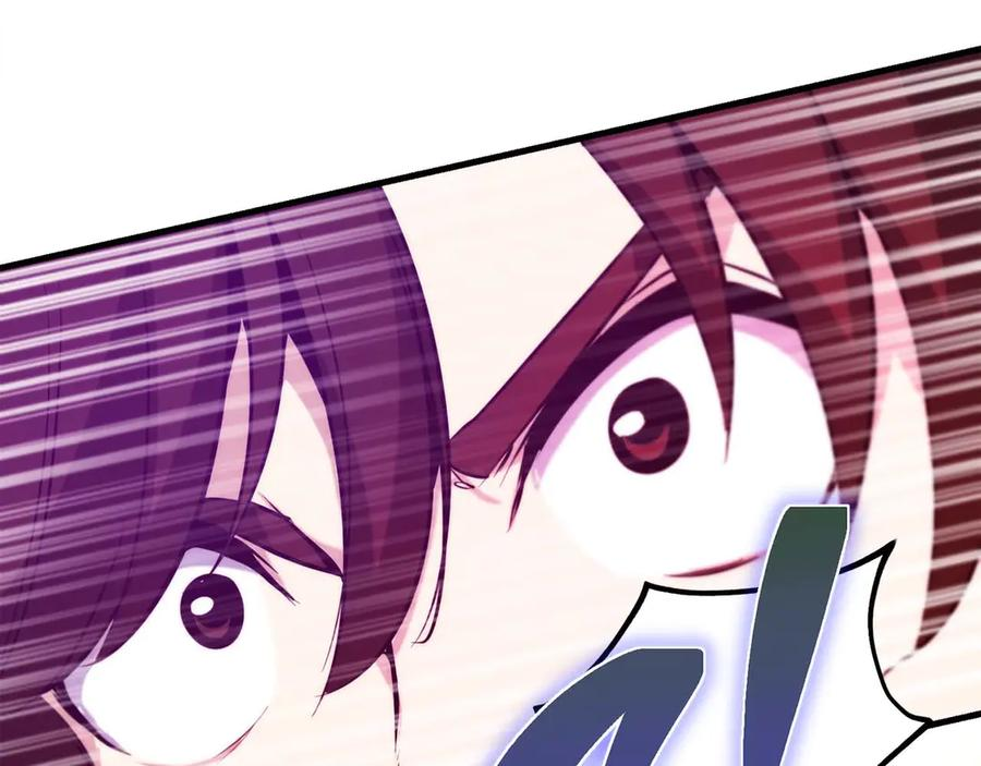 第64话 苦战 第86页
