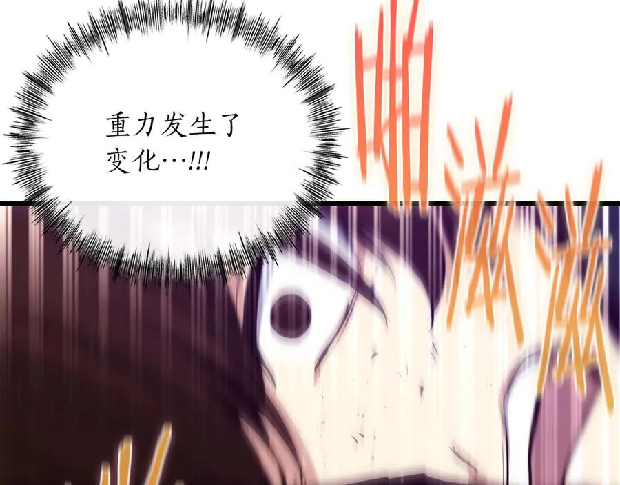第64话 苦战 第92页