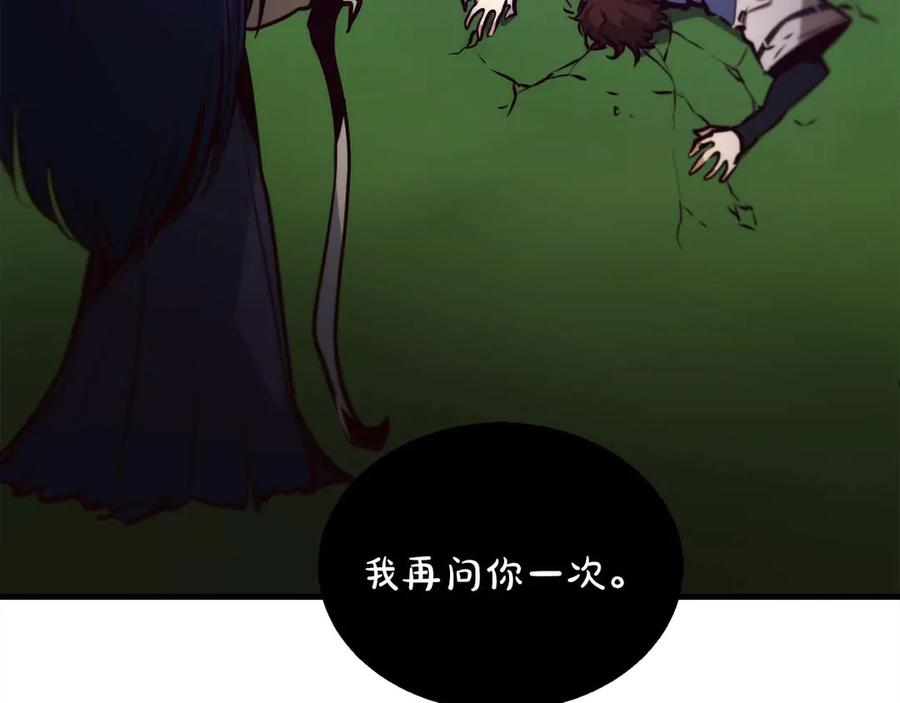第64话 苦战 第96页
