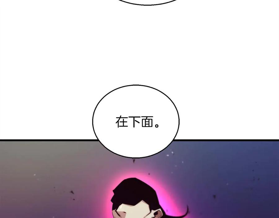 第64话 苦战 第99页