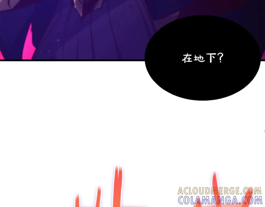 第64话 苦战 第101页
