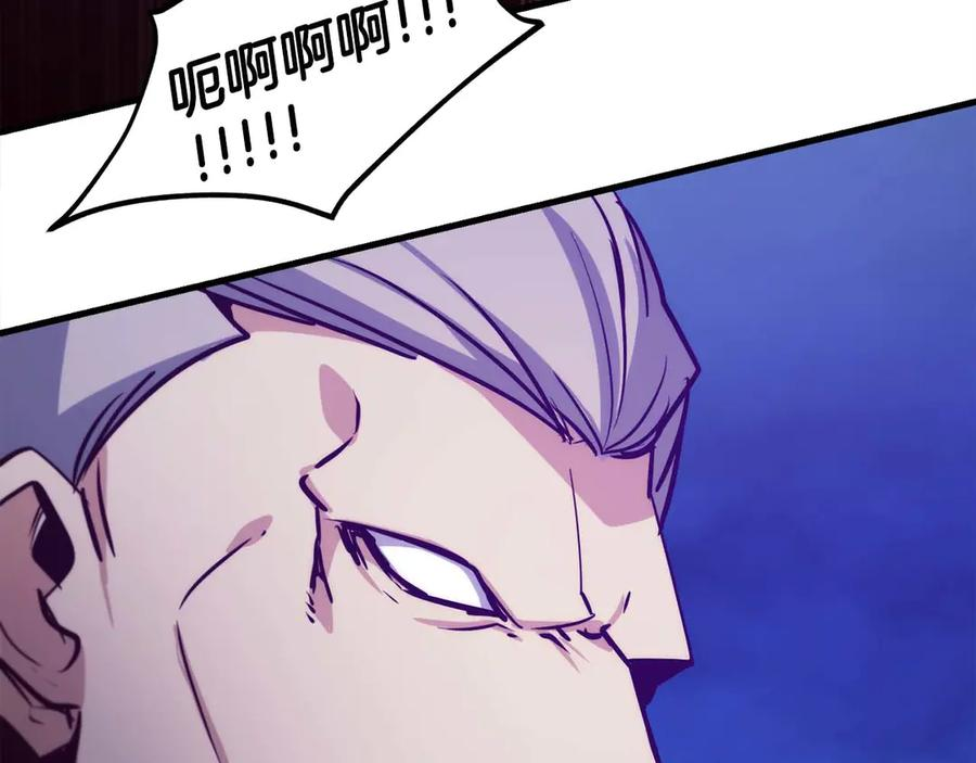 第64话 苦战 第103页