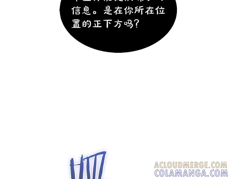 第64话 苦战 第105页