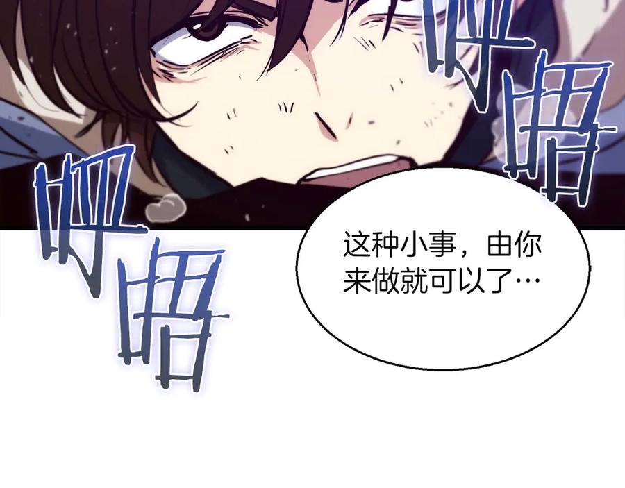 第64话 苦战 第107页