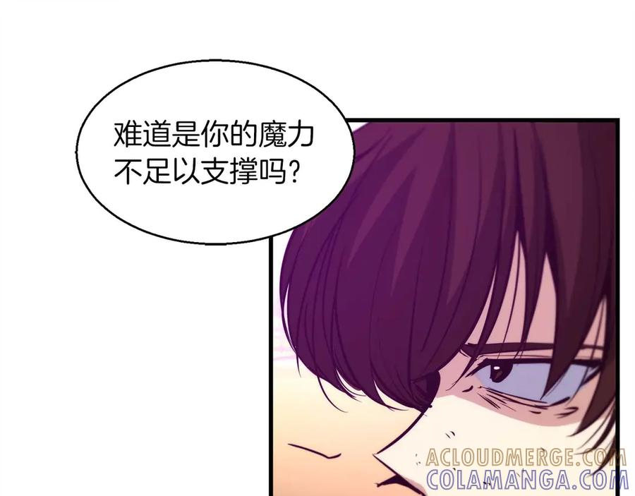 第64话 苦战 第109页