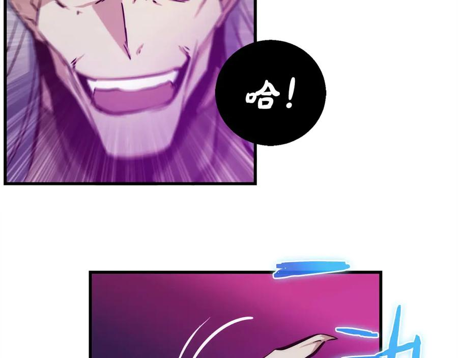 第64话 苦战 第111页
