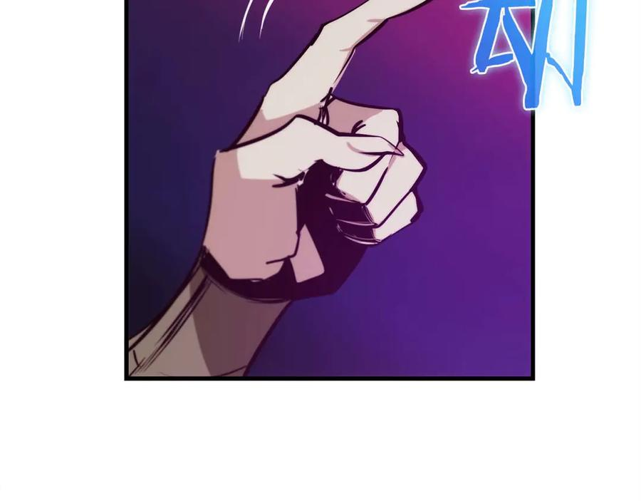 第64话 苦战 第112页