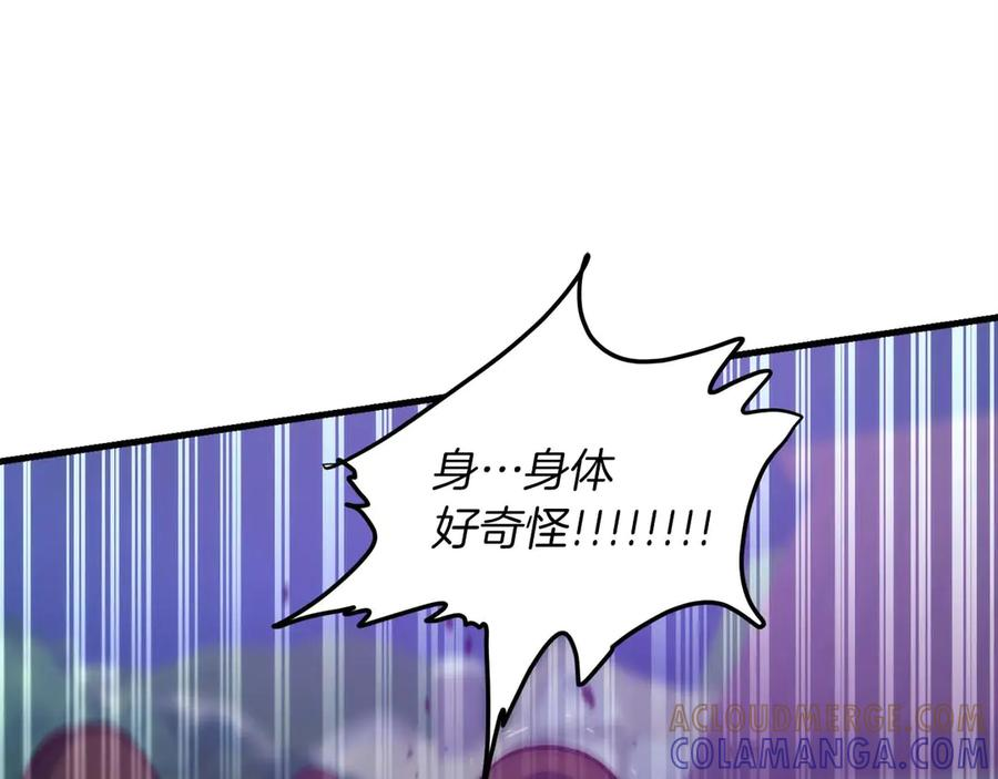 第64话 苦战 第113页