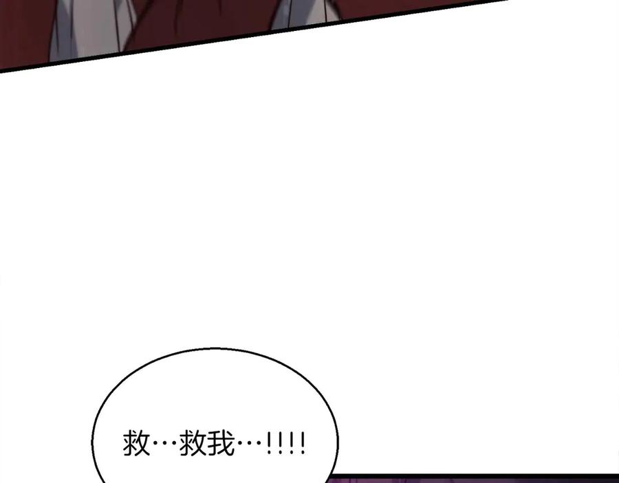 第64话 苦战 第115页