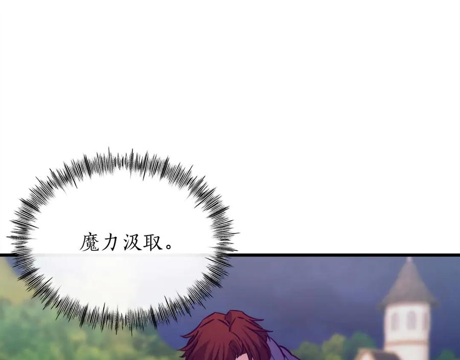 第64话 苦战 第130页