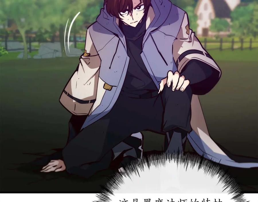 第64话 苦战 第131页