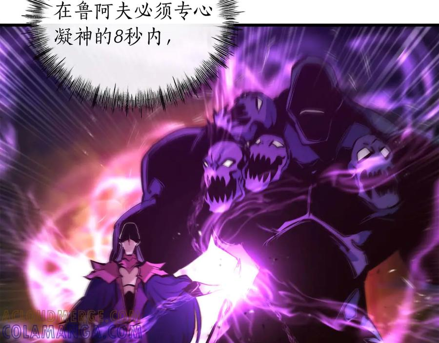 第64话 苦战 第133页