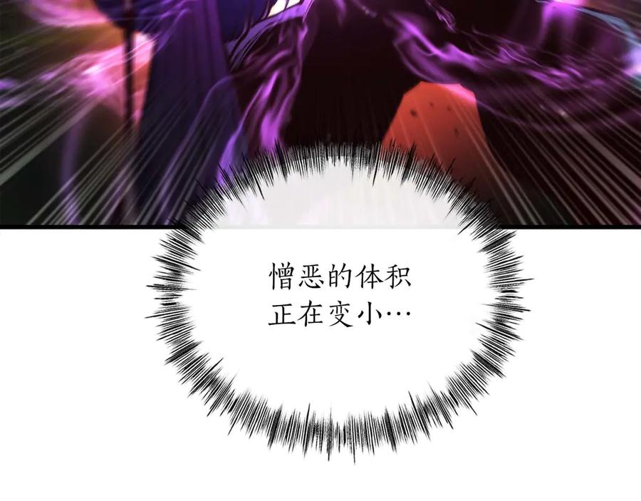 第64话 苦战 第134页