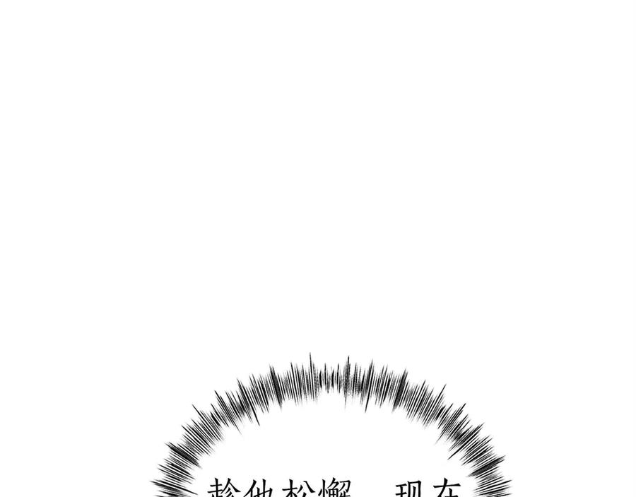 第64话 苦战 第135页