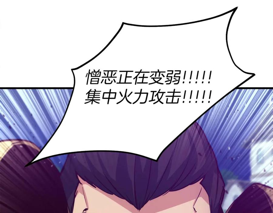 第64话 苦战 第142页