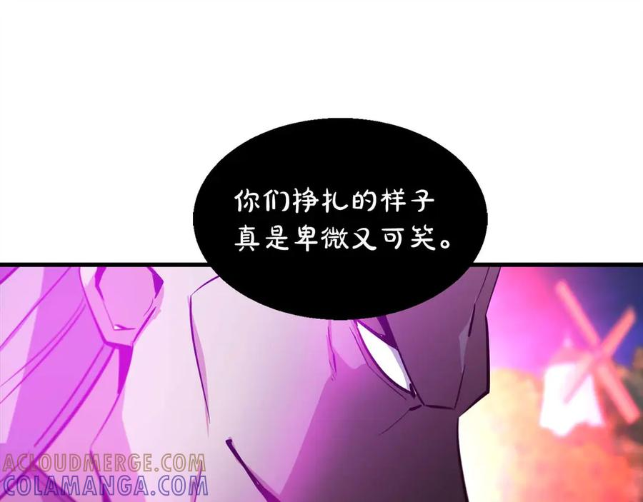 第64话 苦战 第145页